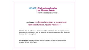 Conférence «Le lesbianisme dans le mouvement féministe tunisien. Quelle Posture?» (audio)